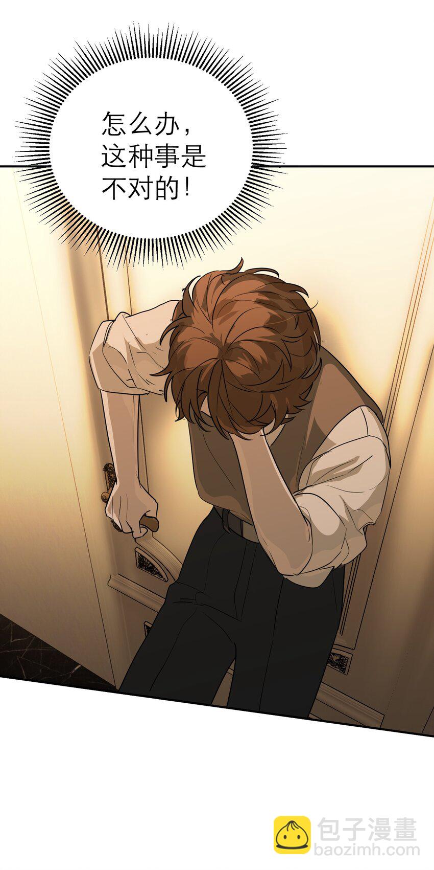 第50话 邪恶拍卖会(1/2)-第57话