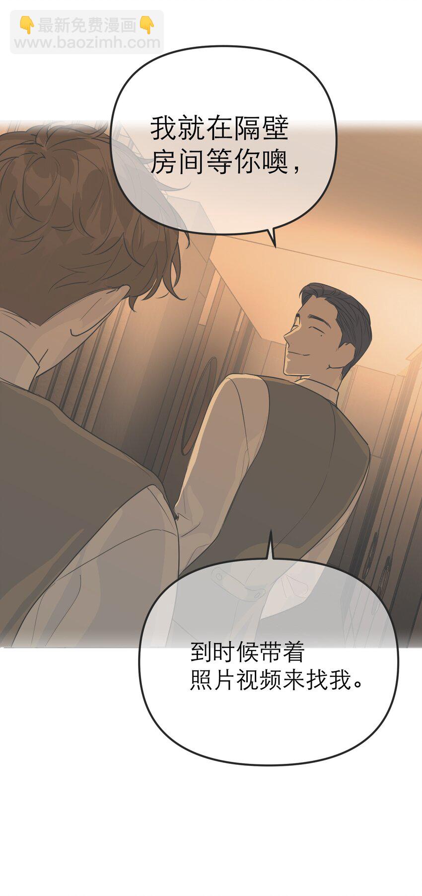 第50话 邪恶拍卖会(1/2)-第57话