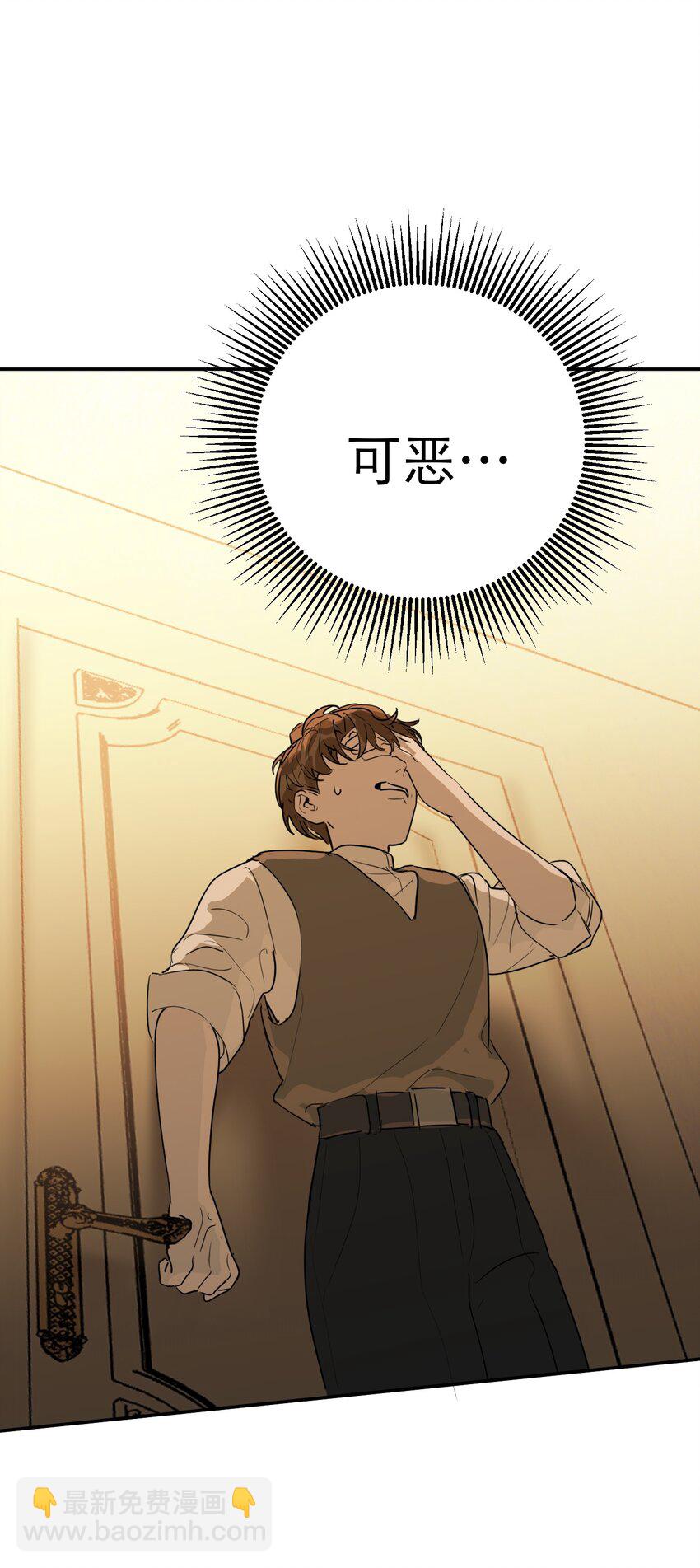 第50话 邪恶拍卖会(1/2)-第57话