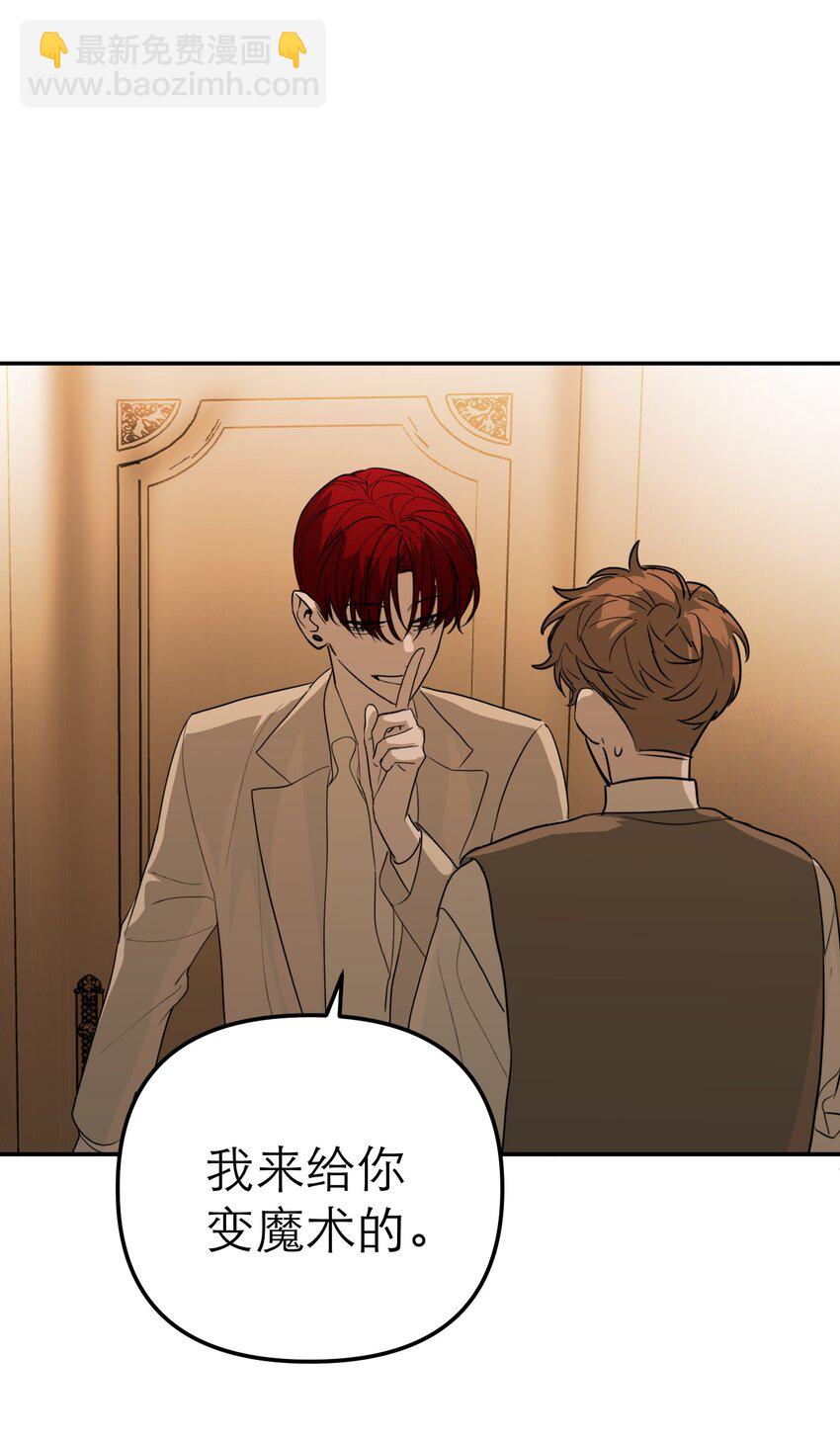 第50话 邪恶拍卖会(1/2)-第57话