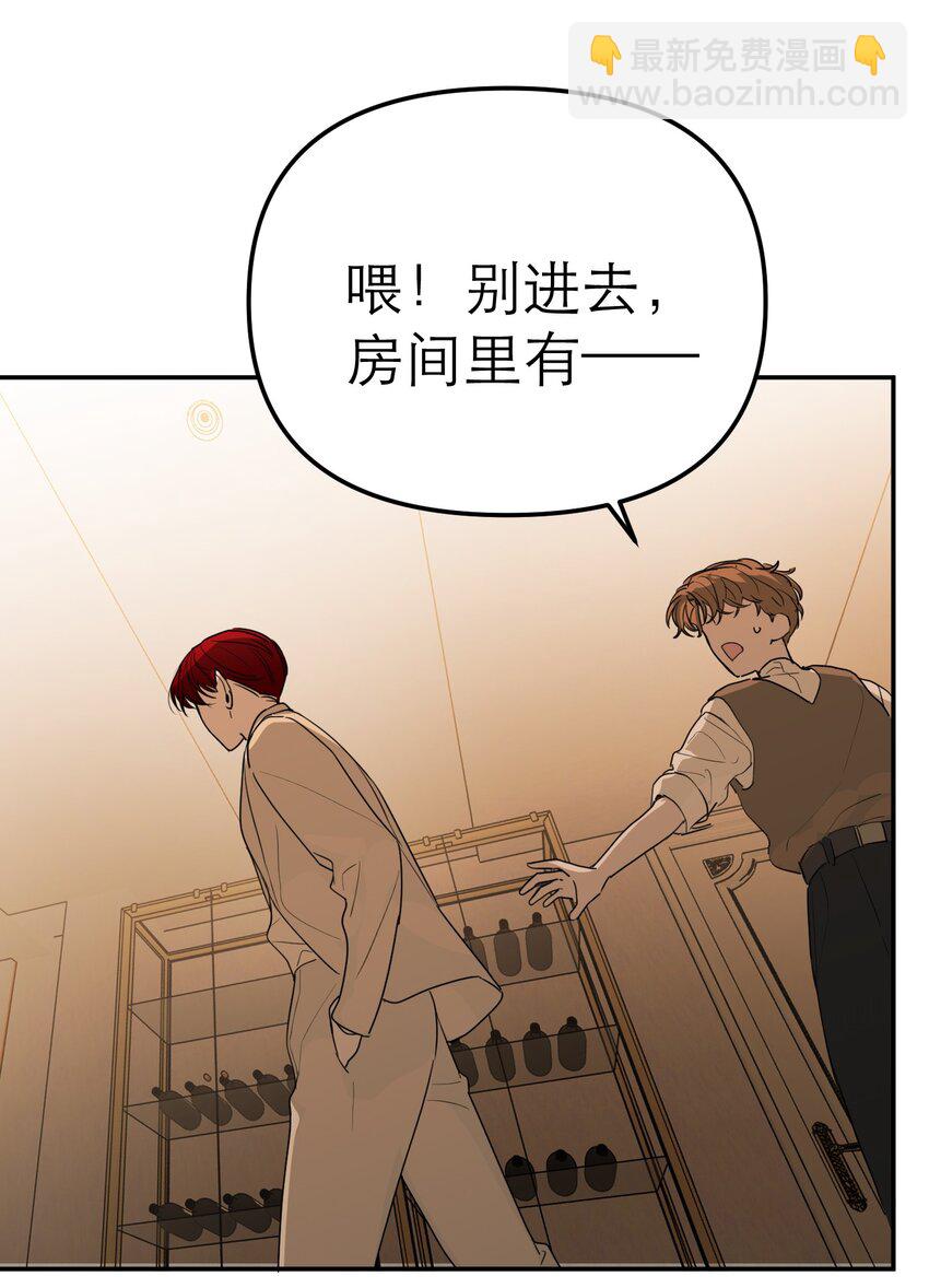 第50话 邪恶拍卖会(1/2)-第57话