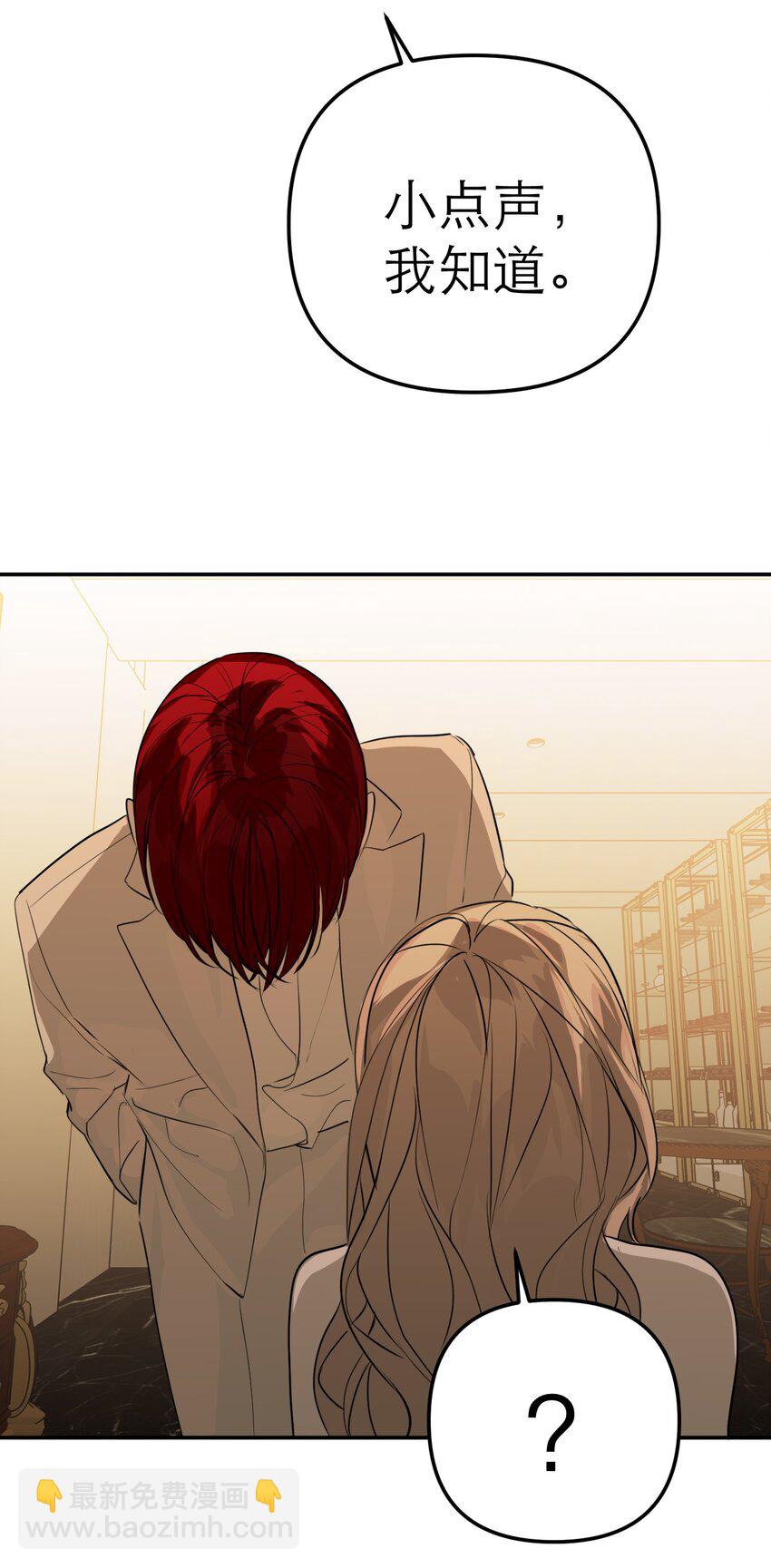 第50话 邪恶拍卖会(1/2)-第57话