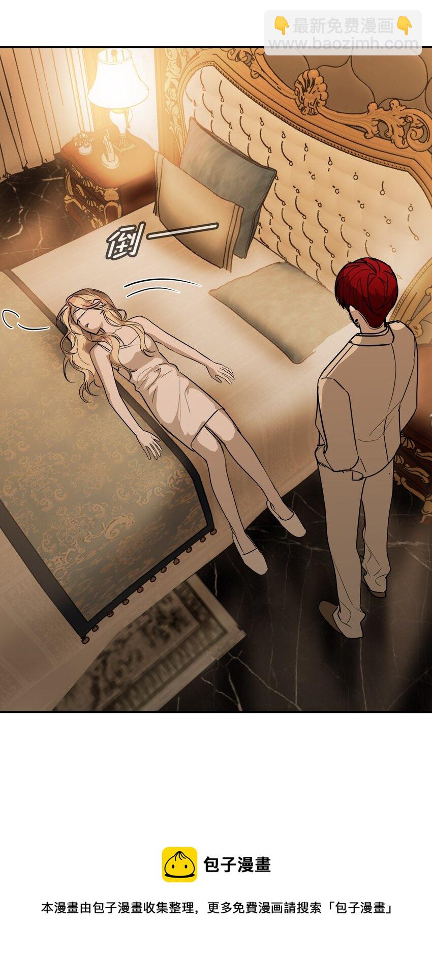 第50话 邪恶拍卖会(1/2)-第57话