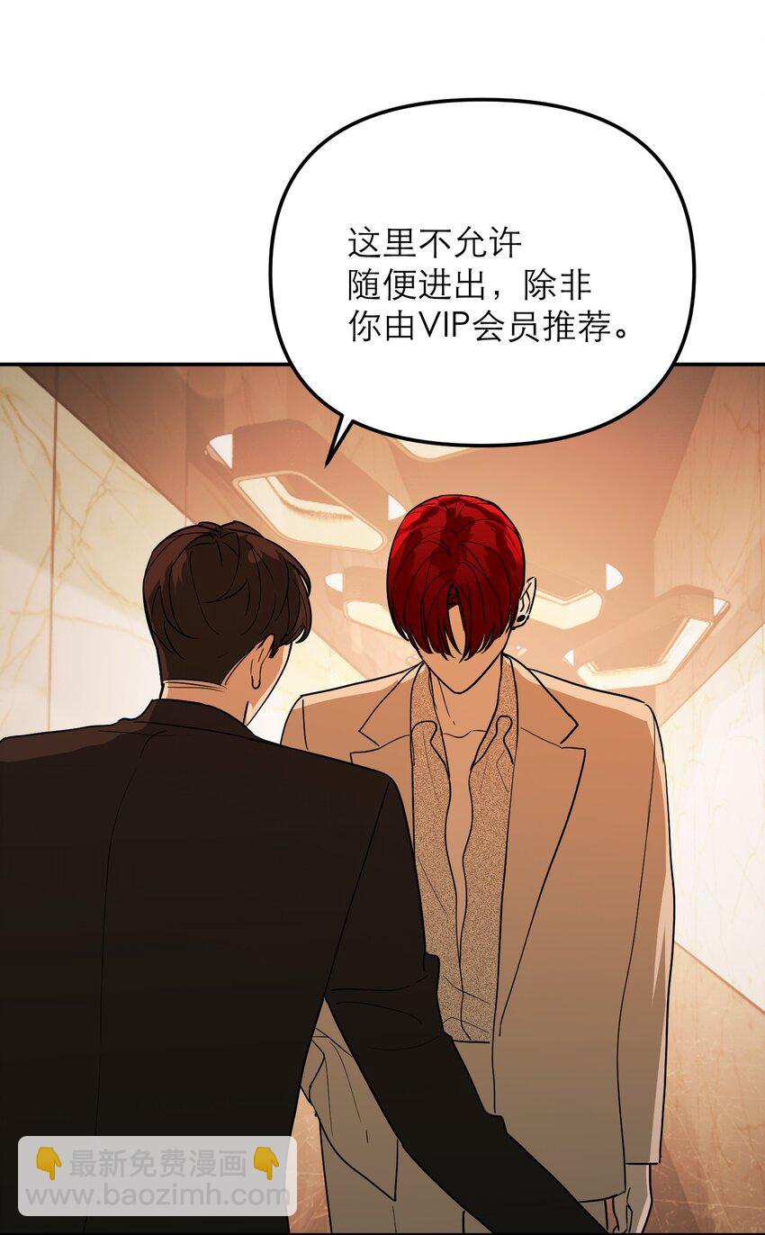 第50话 邪恶拍卖会(1/2)-第57话