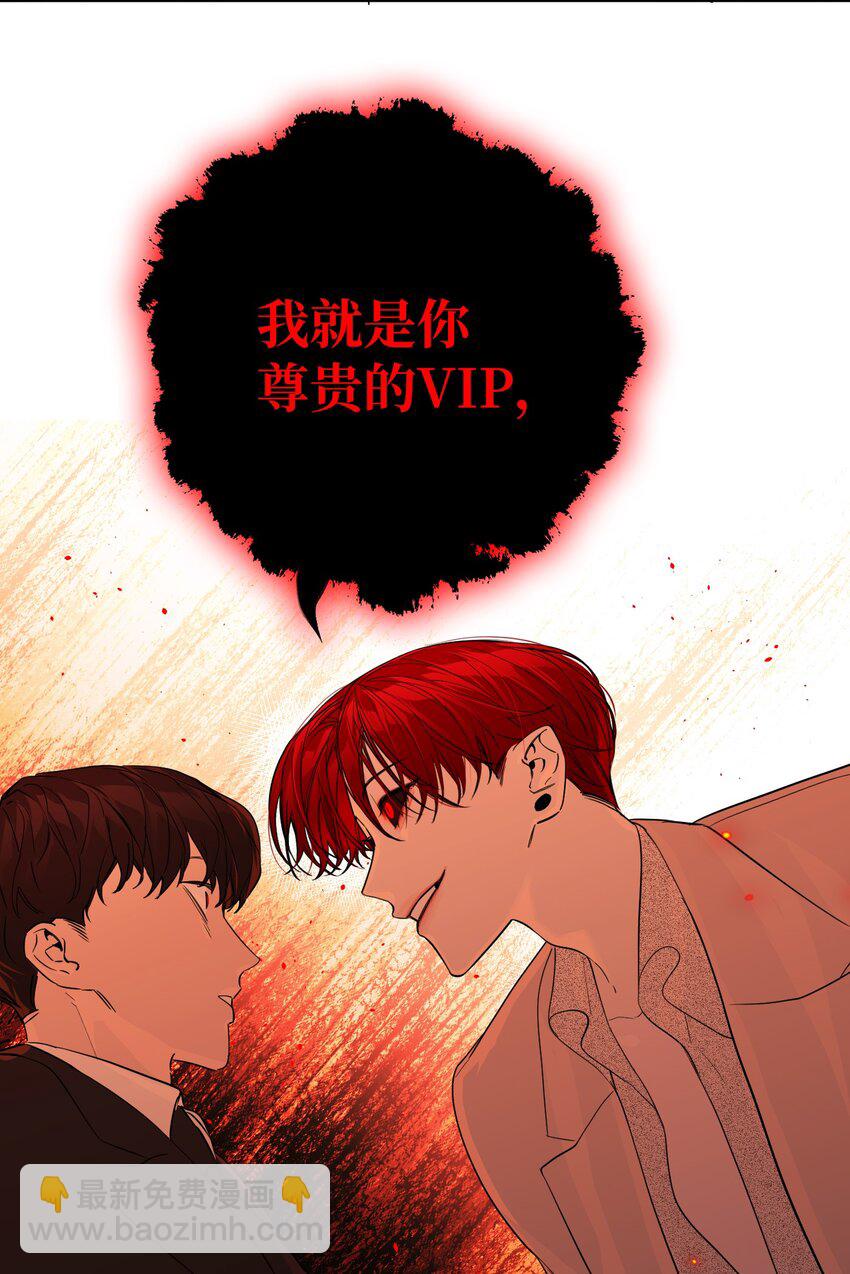 第50话 邪恶拍卖会(1/2)-第57话