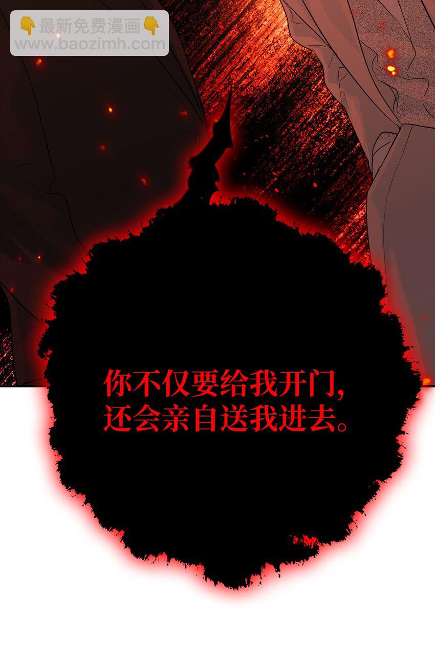 第50话 邪恶拍卖会(1/2)-第57话