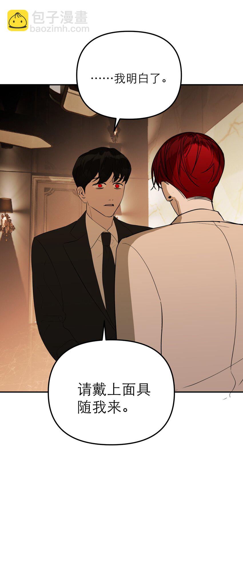 第50话 邪恶拍卖会(1/2)-第57话