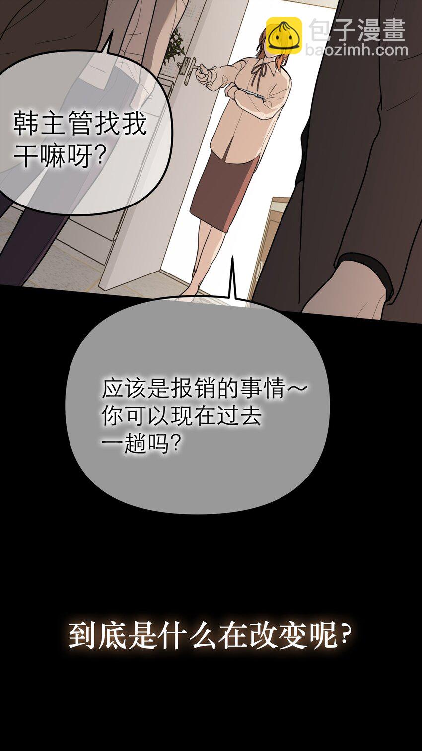 第55话 罪恶的根源(1/2)-第59话