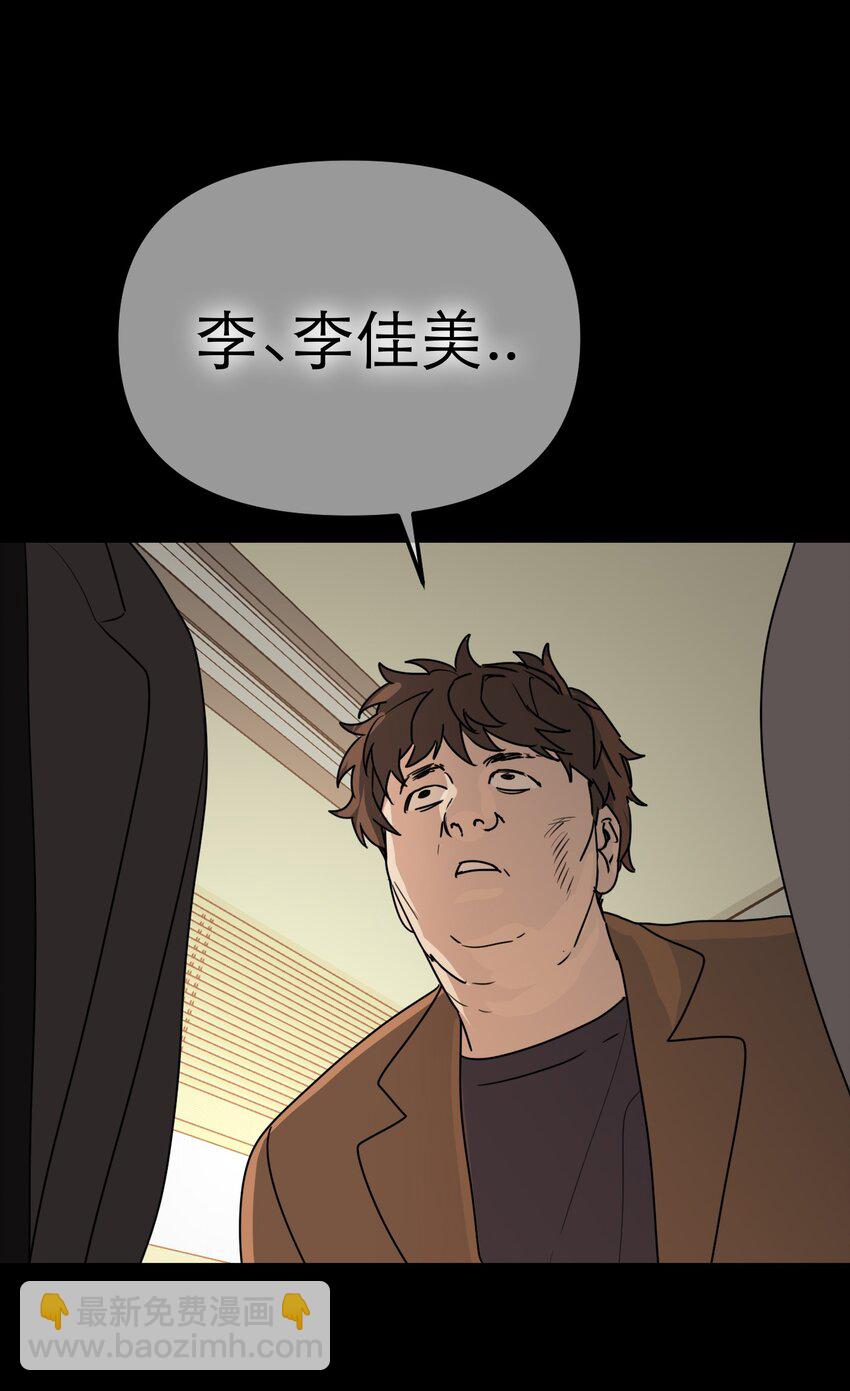 第55话 罪恶的根源(1/2)-第59话