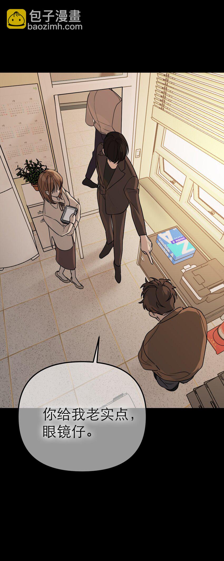 第55话 罪恶的根源(1/2)-第59话