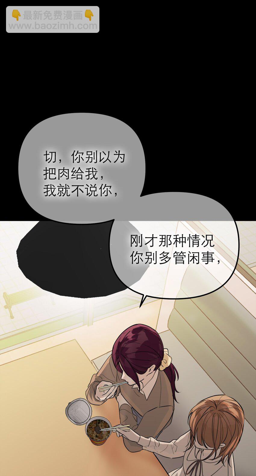 第55话 罪恶的根源(1/2)-第59话