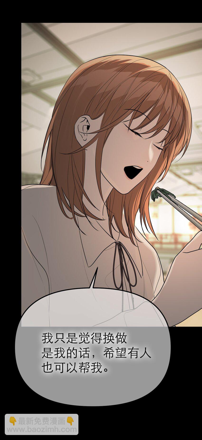 第55话 罪恶的根源(1/2)-第59话