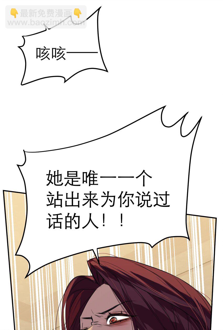 第55话 罪恶的根源(1/2)-第59话