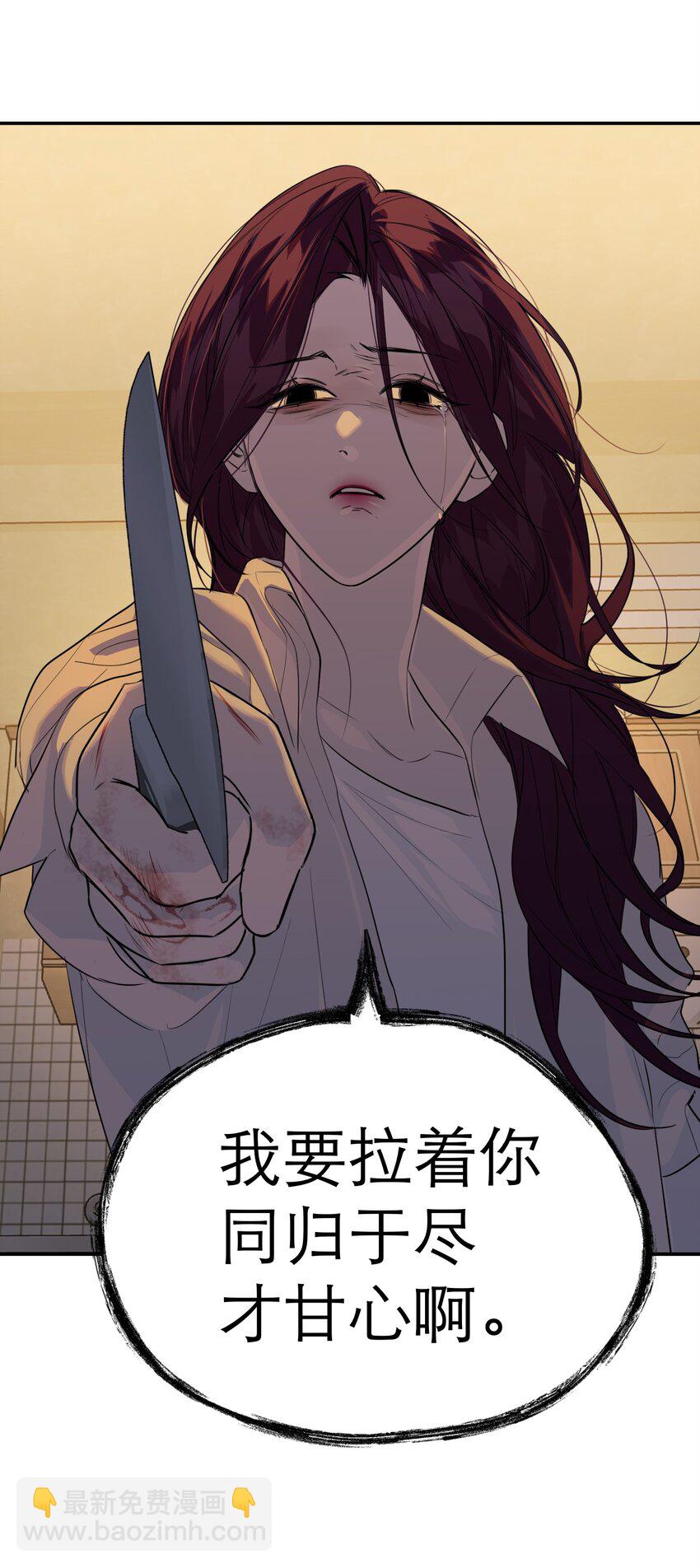 第55话 罪恶的根源(1/2)-第59话