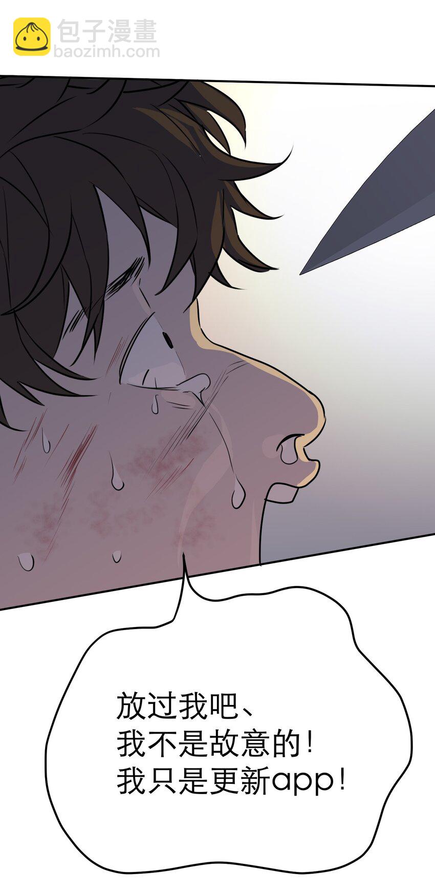 第55话 罪恶的根源(1/2)-第59话