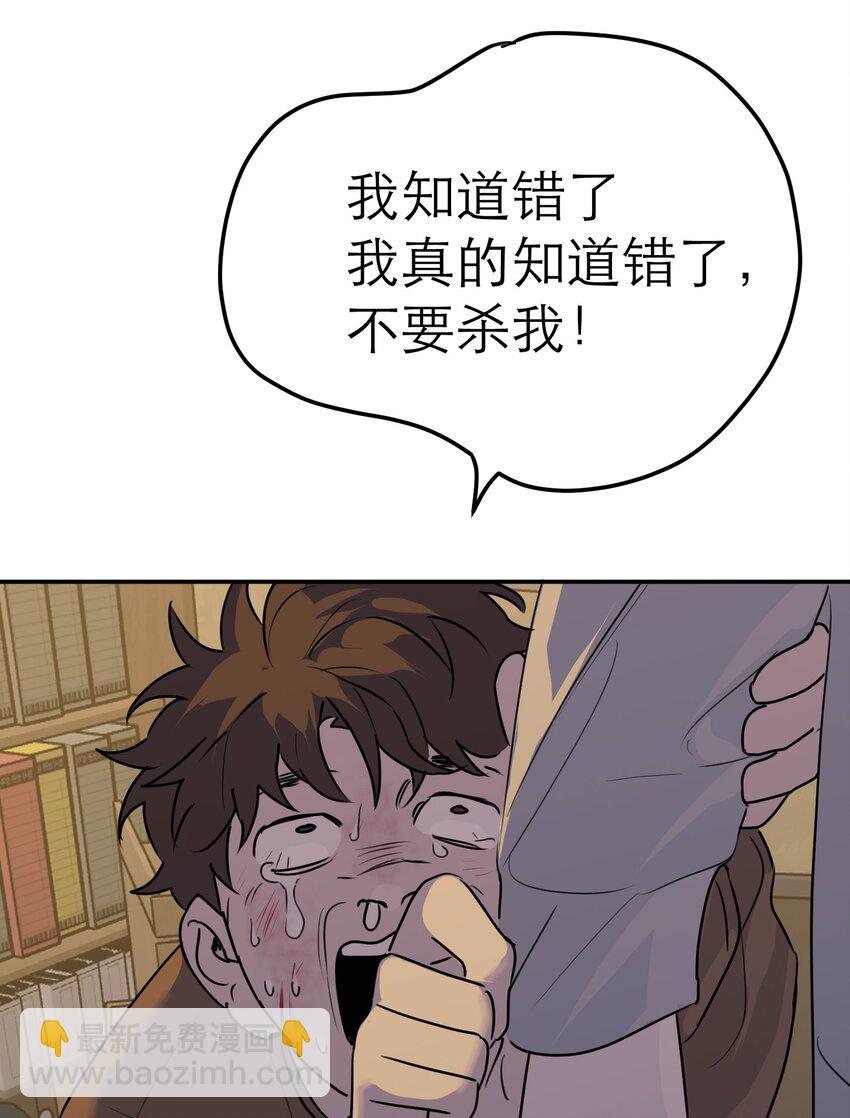 第55话 罪恶的根源(1/2)-第59话