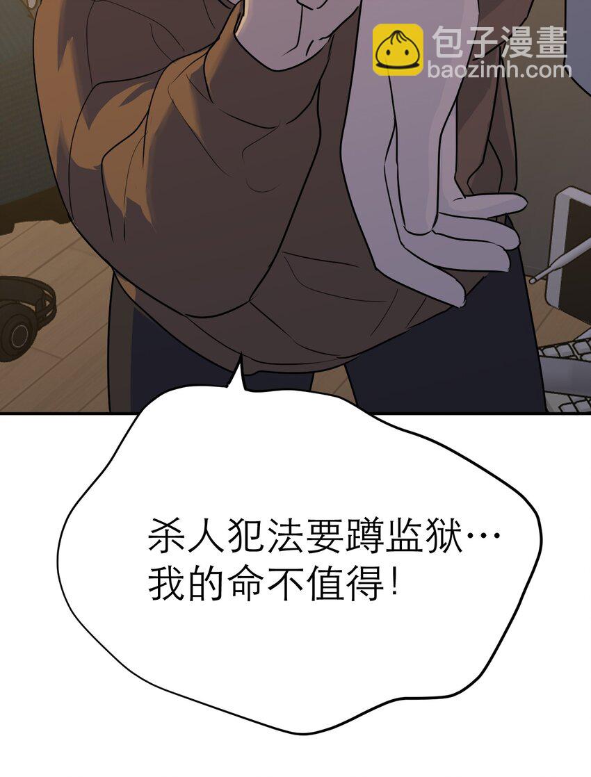 第55话 罪恶的根源(1/2)-第59话