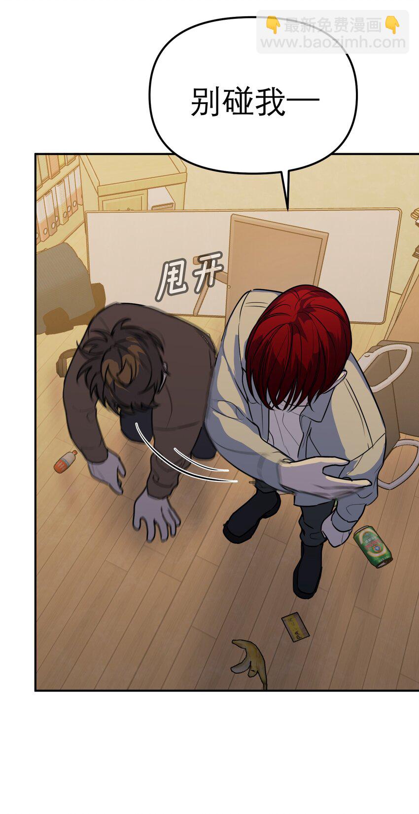 第55话 罪恶的根源(1/2)-第59话