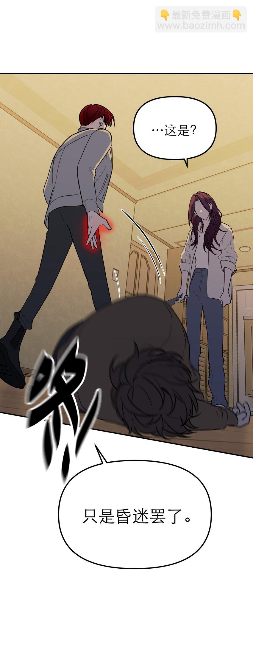 第55话 罪恶的根源(1/2)-第59话