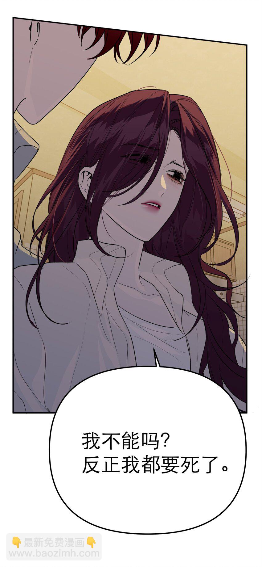 第55话 罪恶的根源(1/2)-第59话