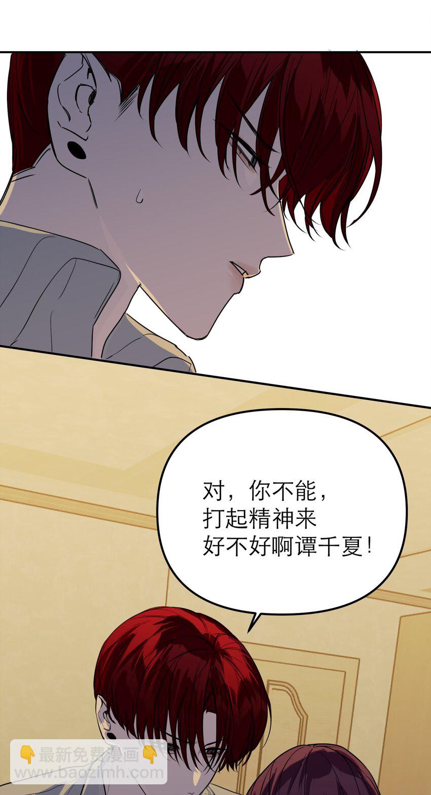 第55话 罪恶的根源(1/2)-第59话