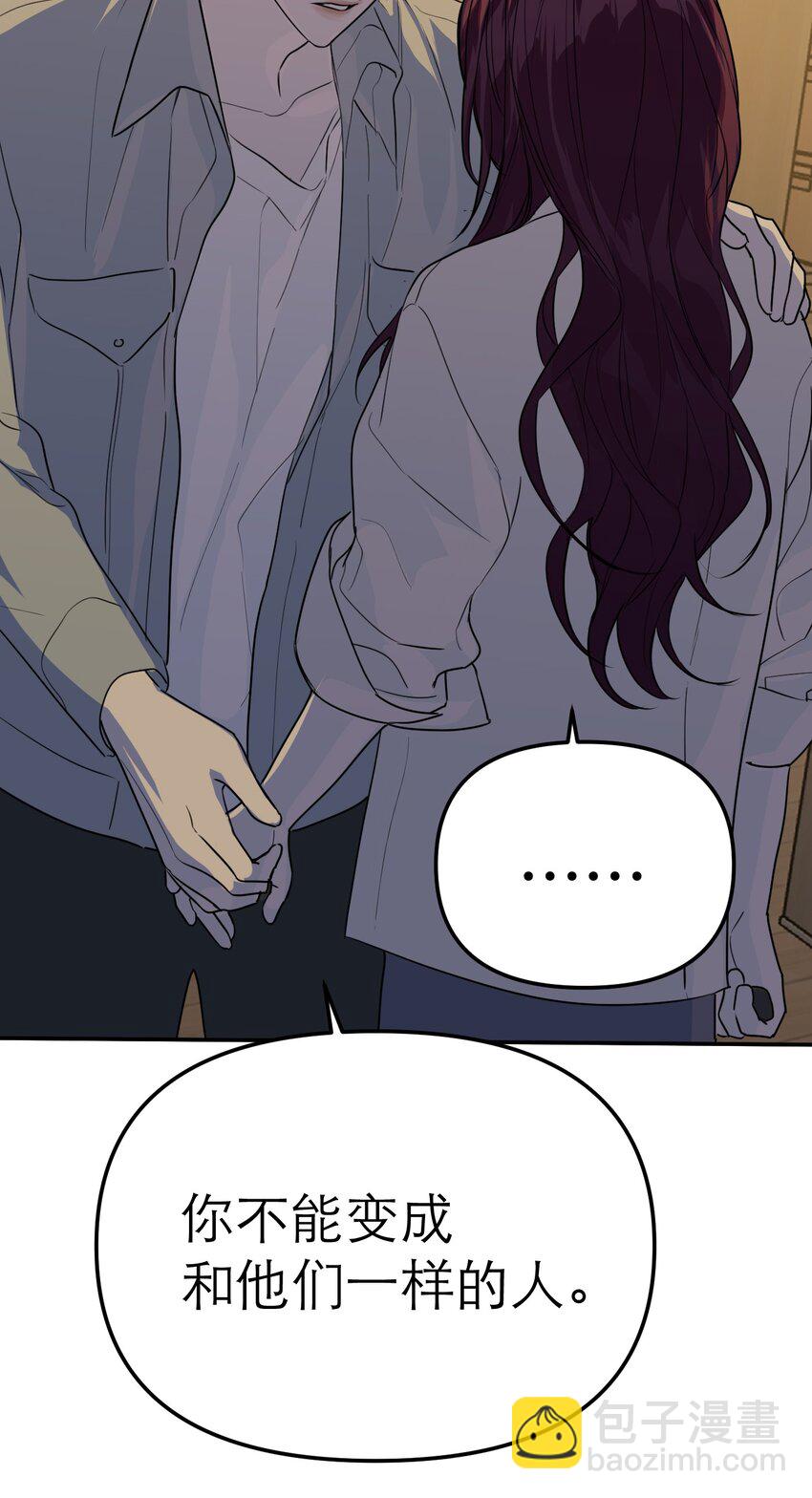 第55话 罪恶的根源(1/2)-第59话