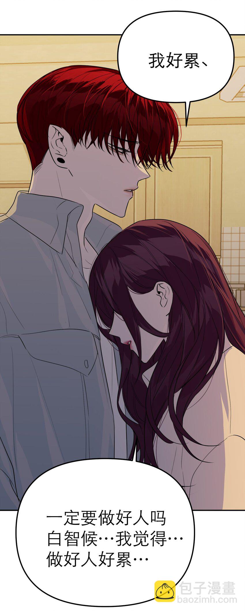 第55话 罪恶的根源(1/2)-第59话