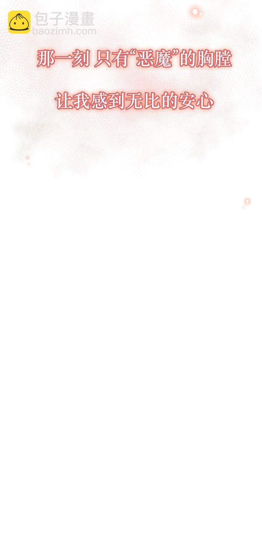 第55话 罪恶的根源(1/2)-第59话