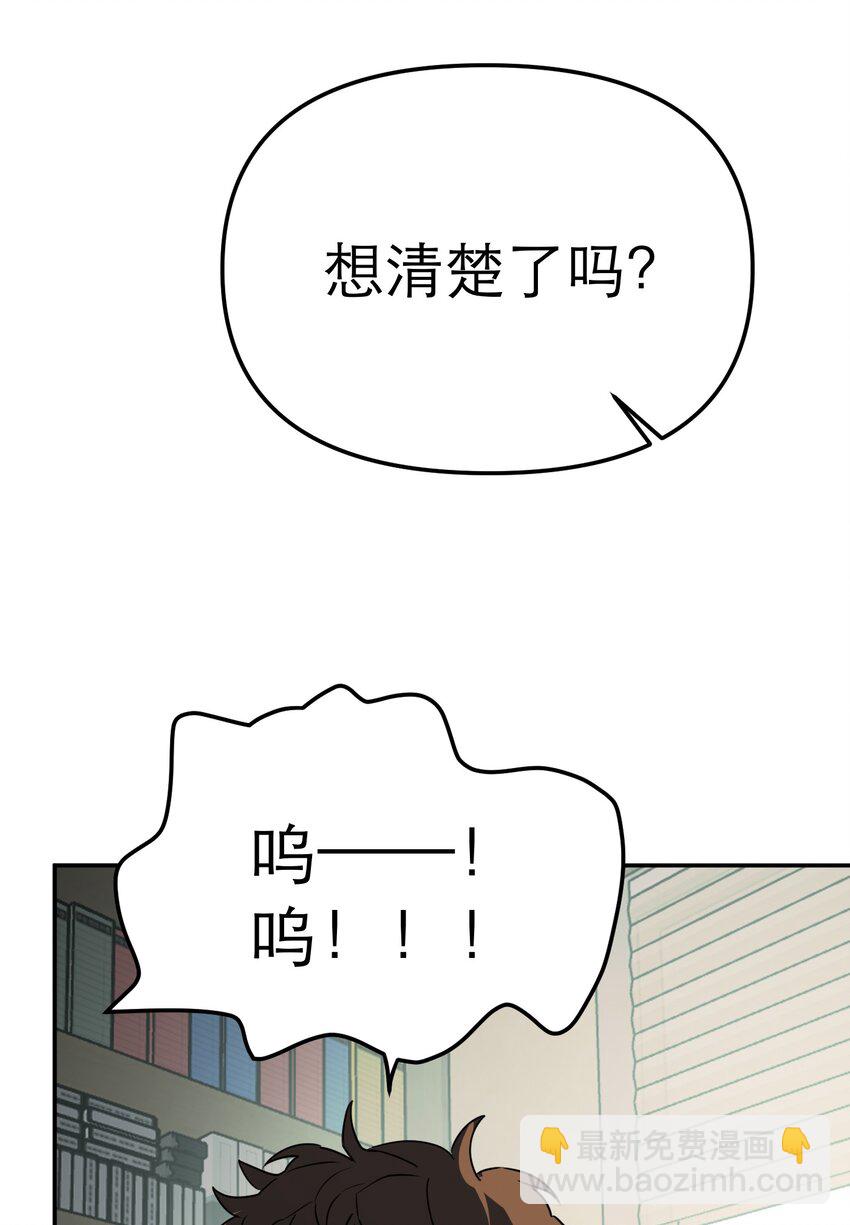 第55话 罪恶的根源(1/2)-第59话