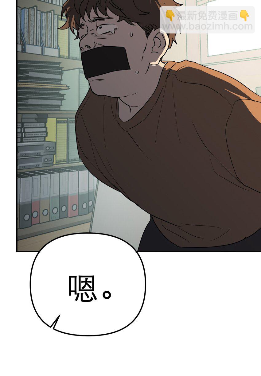 第55话 罪恶的根源(1/2)-第59话