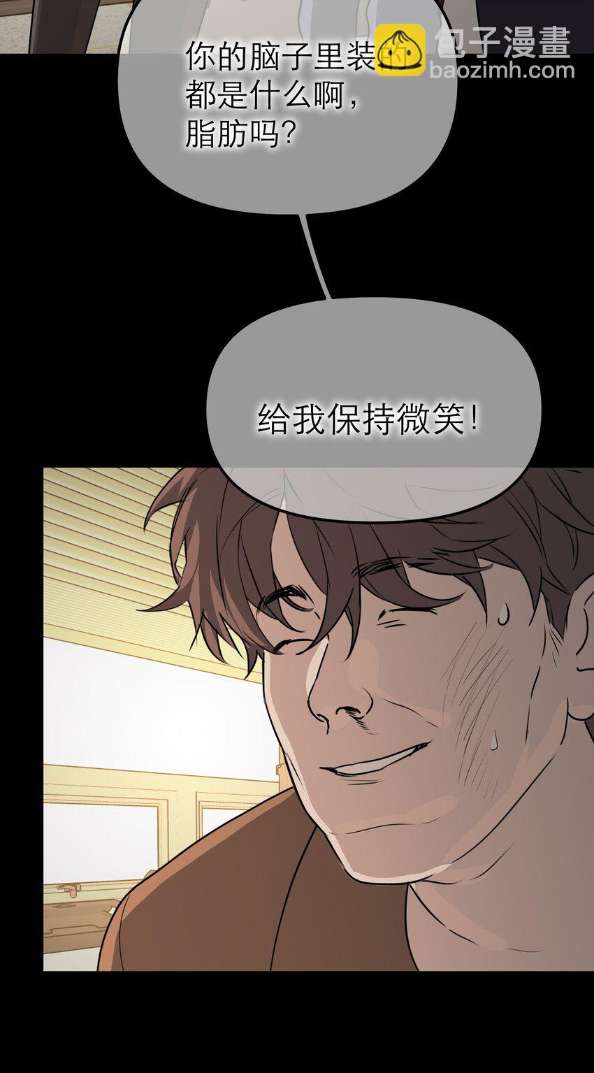 第55话 罪恶的根源(1/2)-第59话