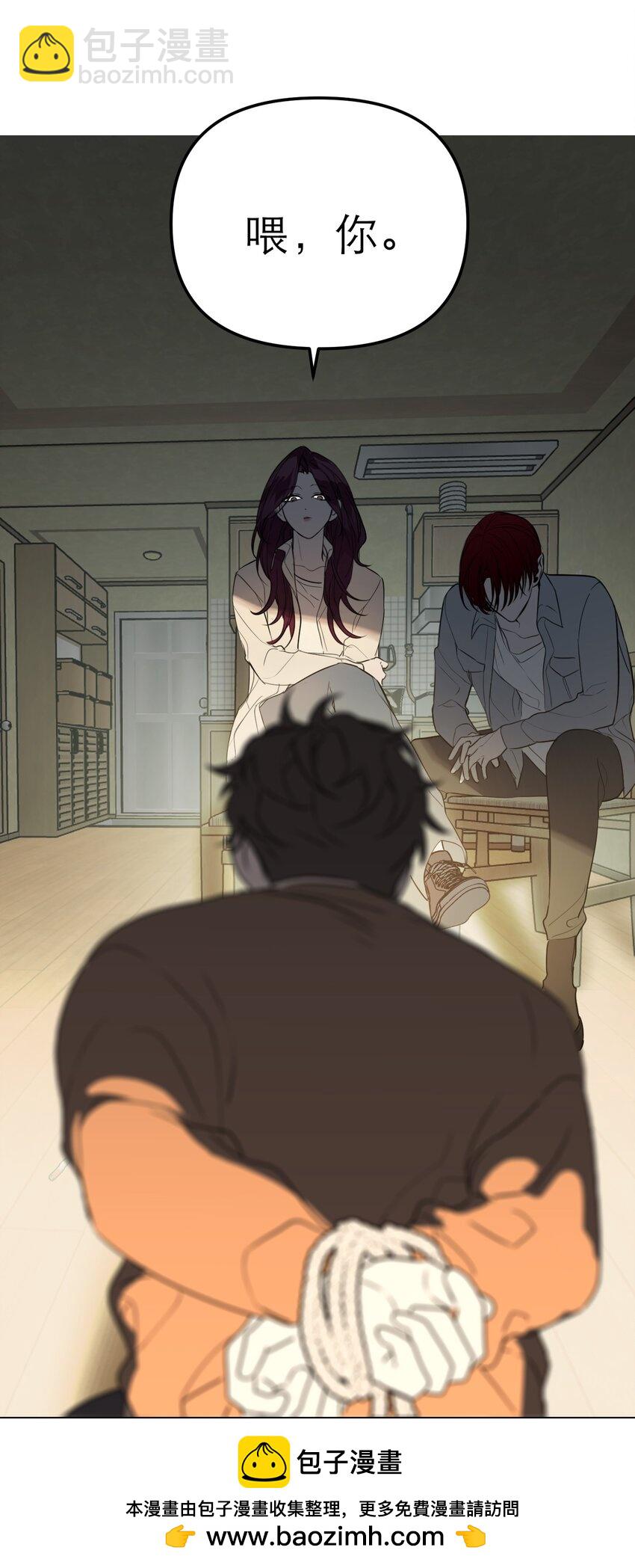 第55话 罪恶的根源(1/2)-第59话