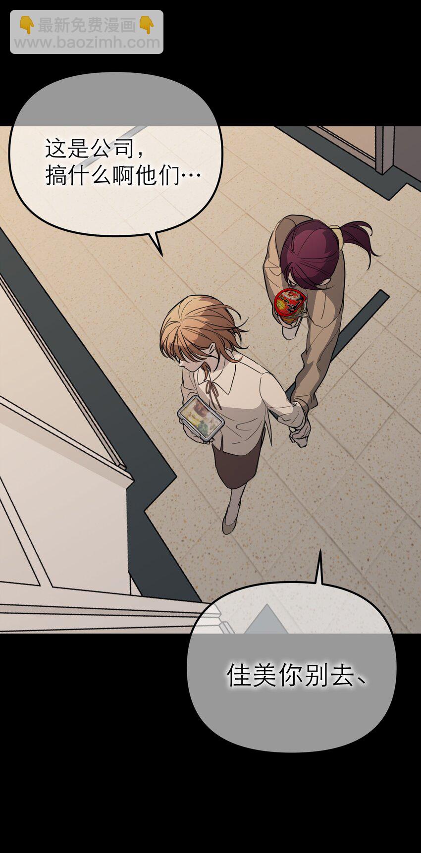 第55话 罪恶的根源(1/2)-第59话