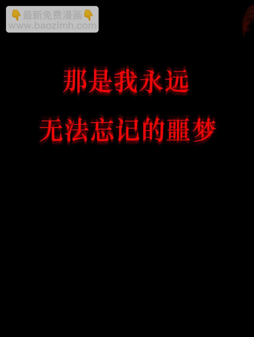 第5话 友情的力量(1/2)-第7话