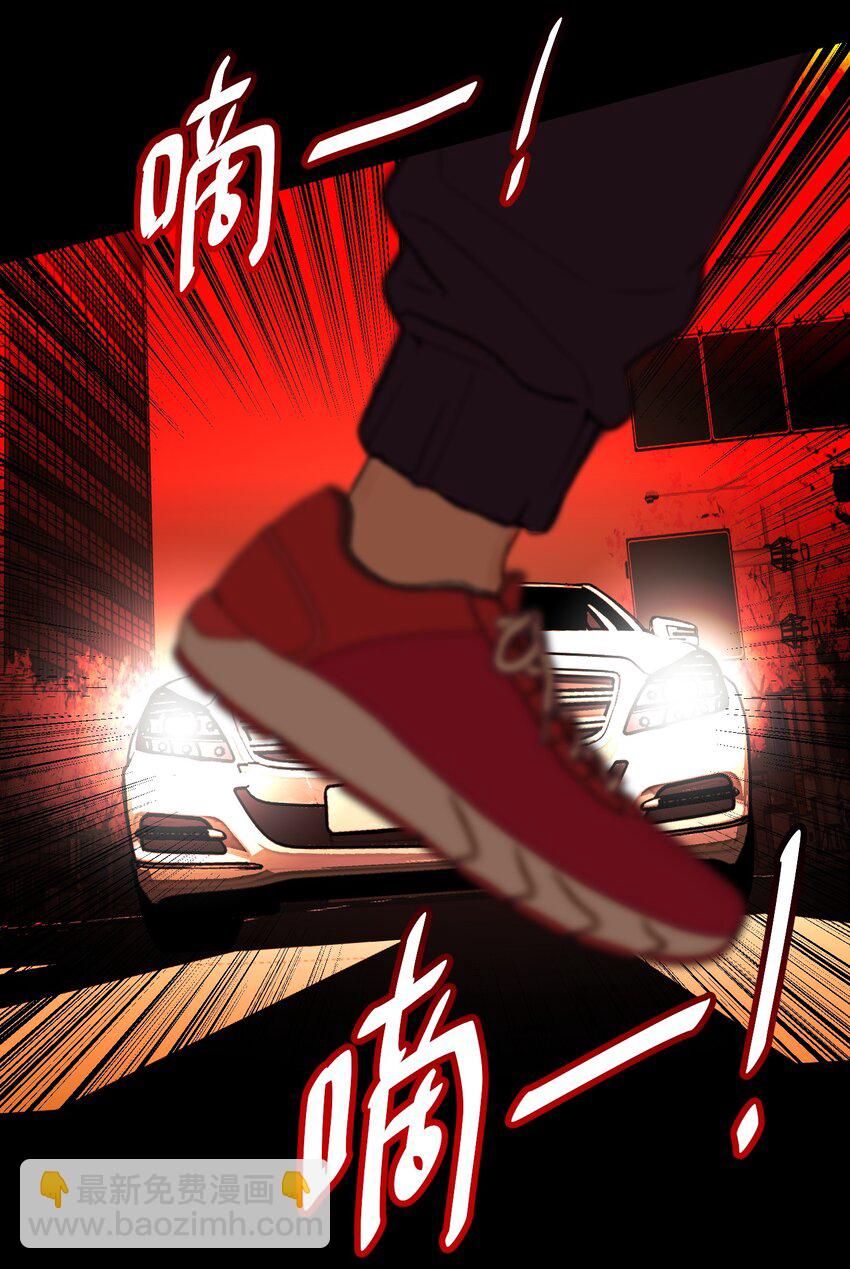 第5话 友情的力量(1/2)-第7话