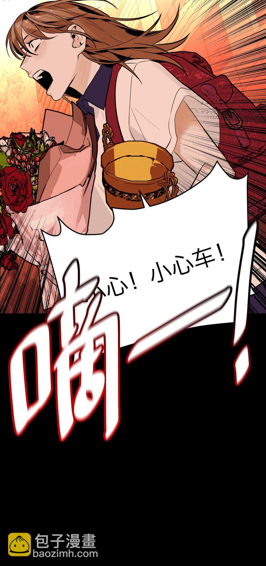 第5话 友情的力量(1/2)-第7话