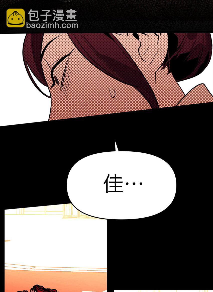 第5话 友情的力量(1/2)-第7话