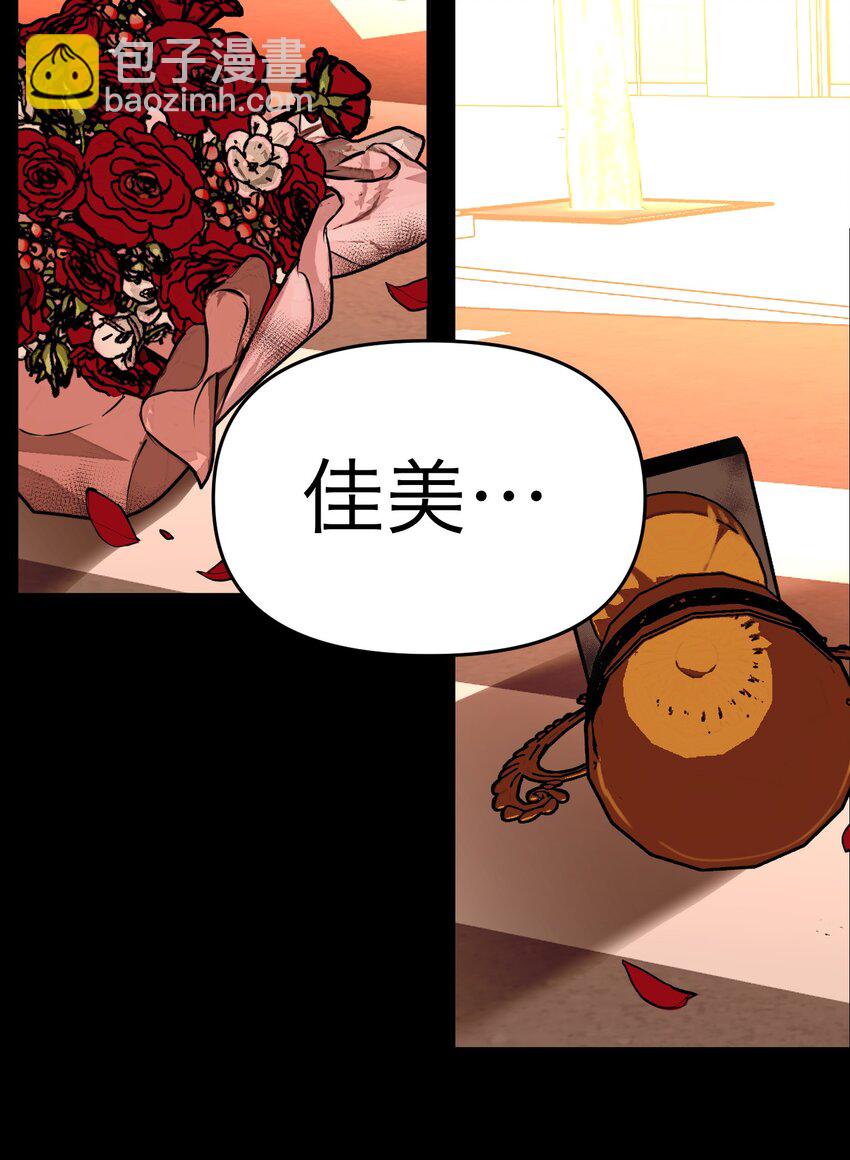 第5话 友情的力量(1/2)-第7话