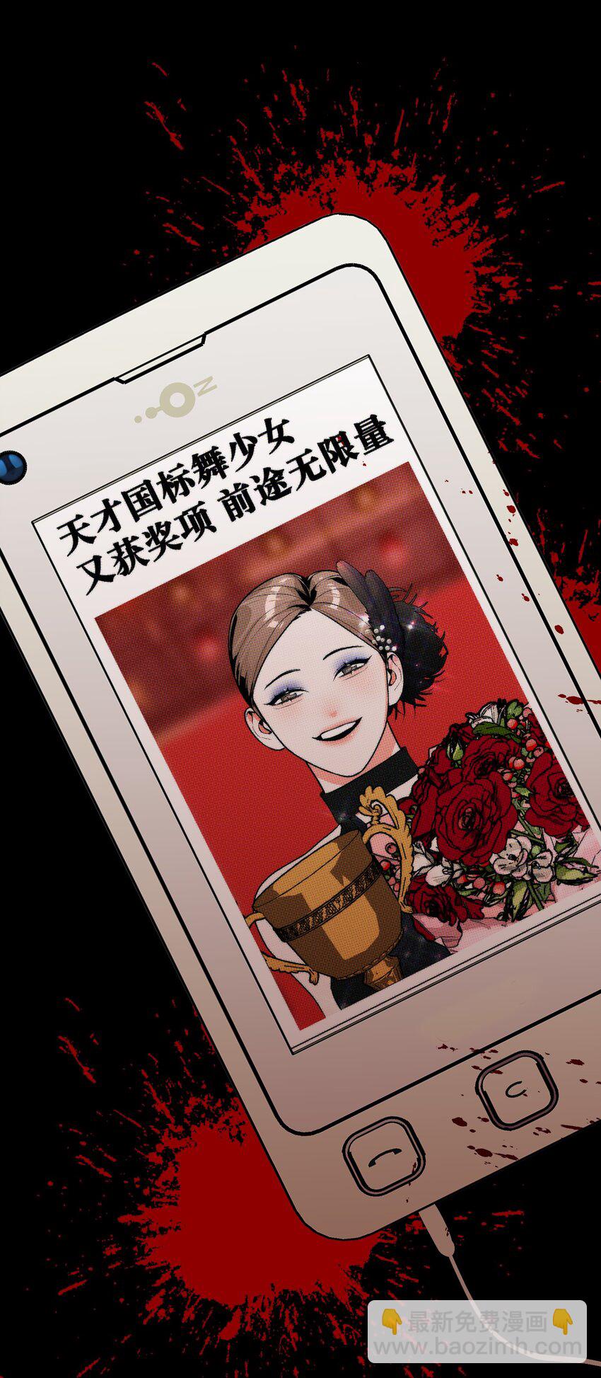 第5话 友情的力量(1/2)-第7话