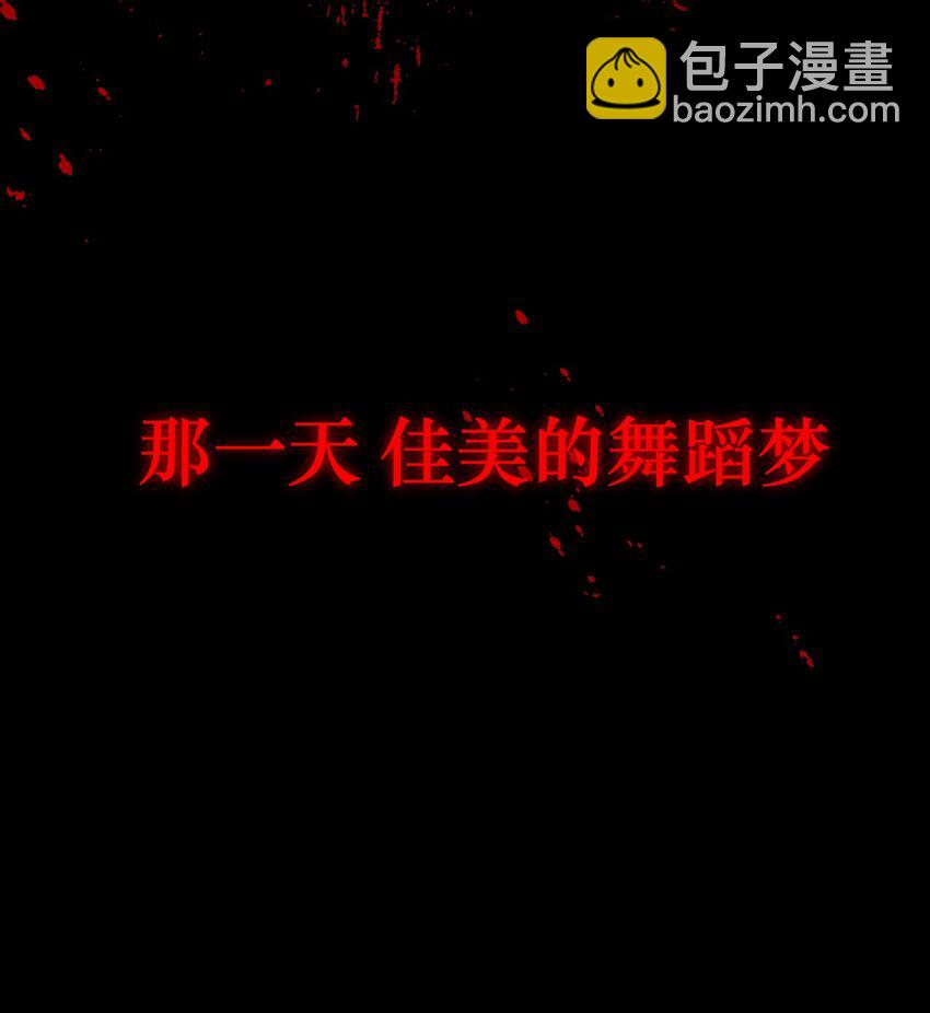 第5话 友情的力量(1/2)-第7话