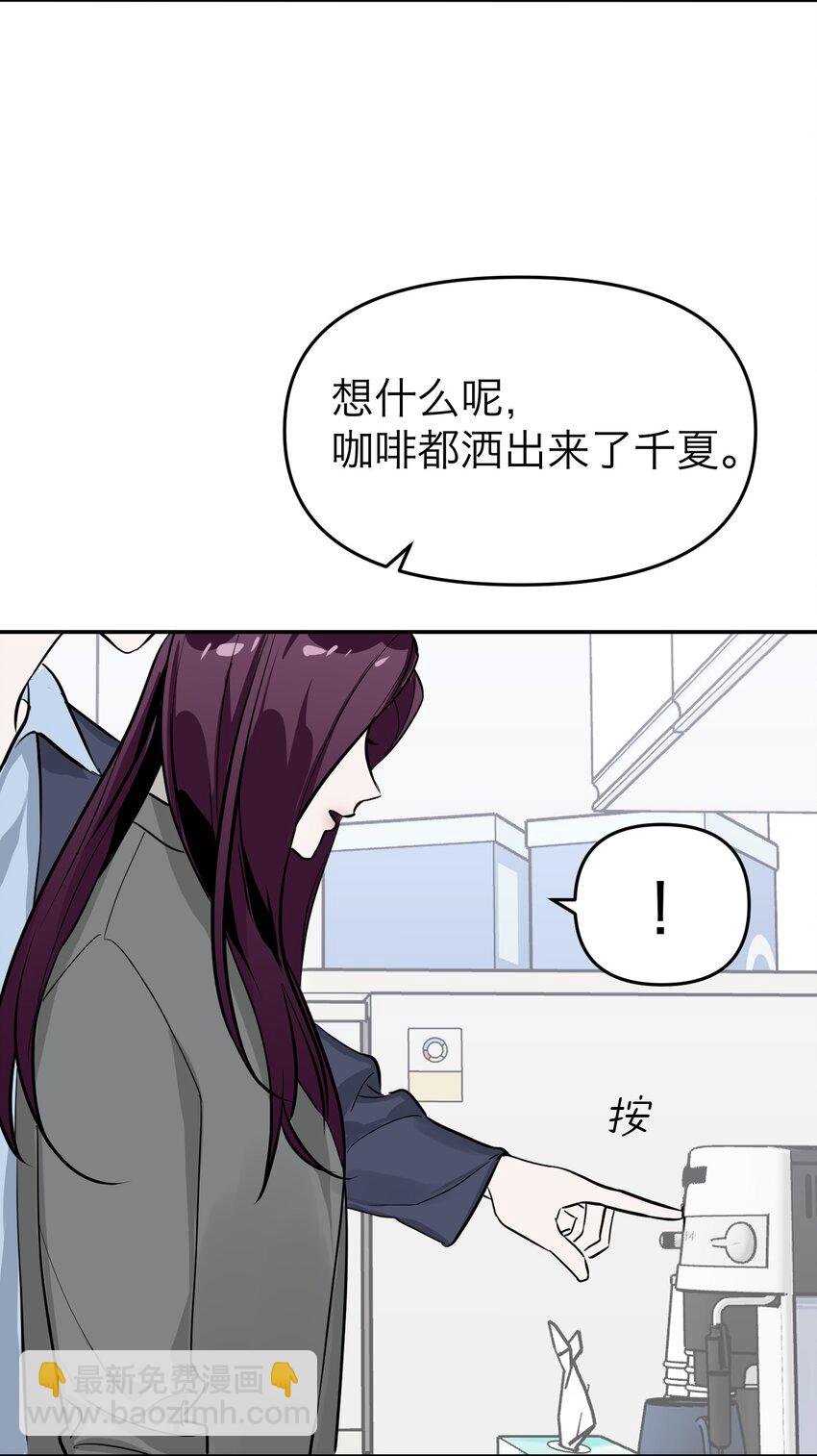 第5话 友情的力量(1/2)-第7话