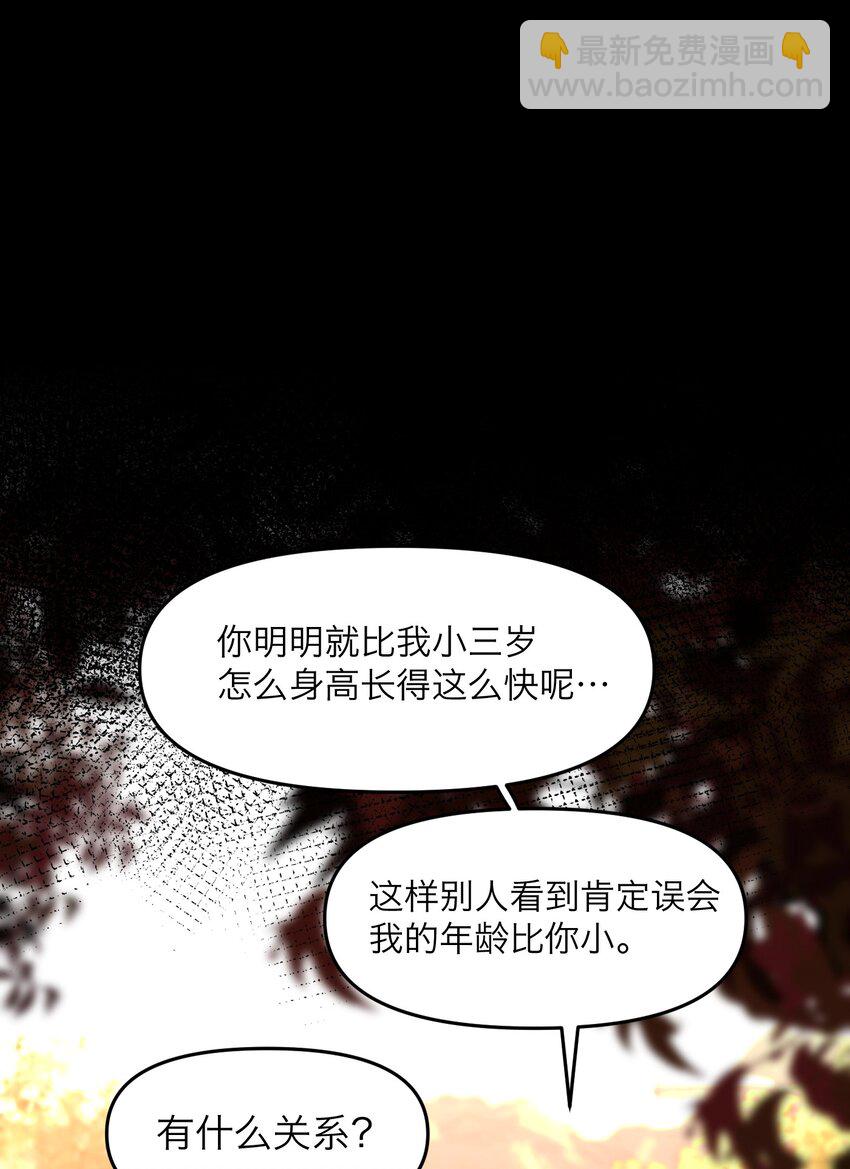 第5话 友情的力量(1/2)-第7话