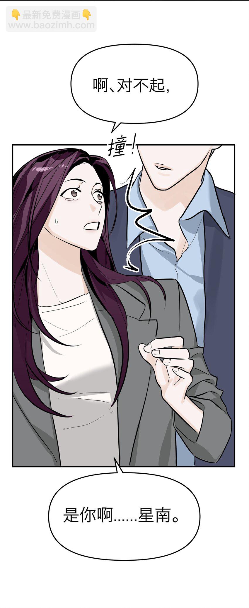 第5话 友情的力量(1/2)-第7话