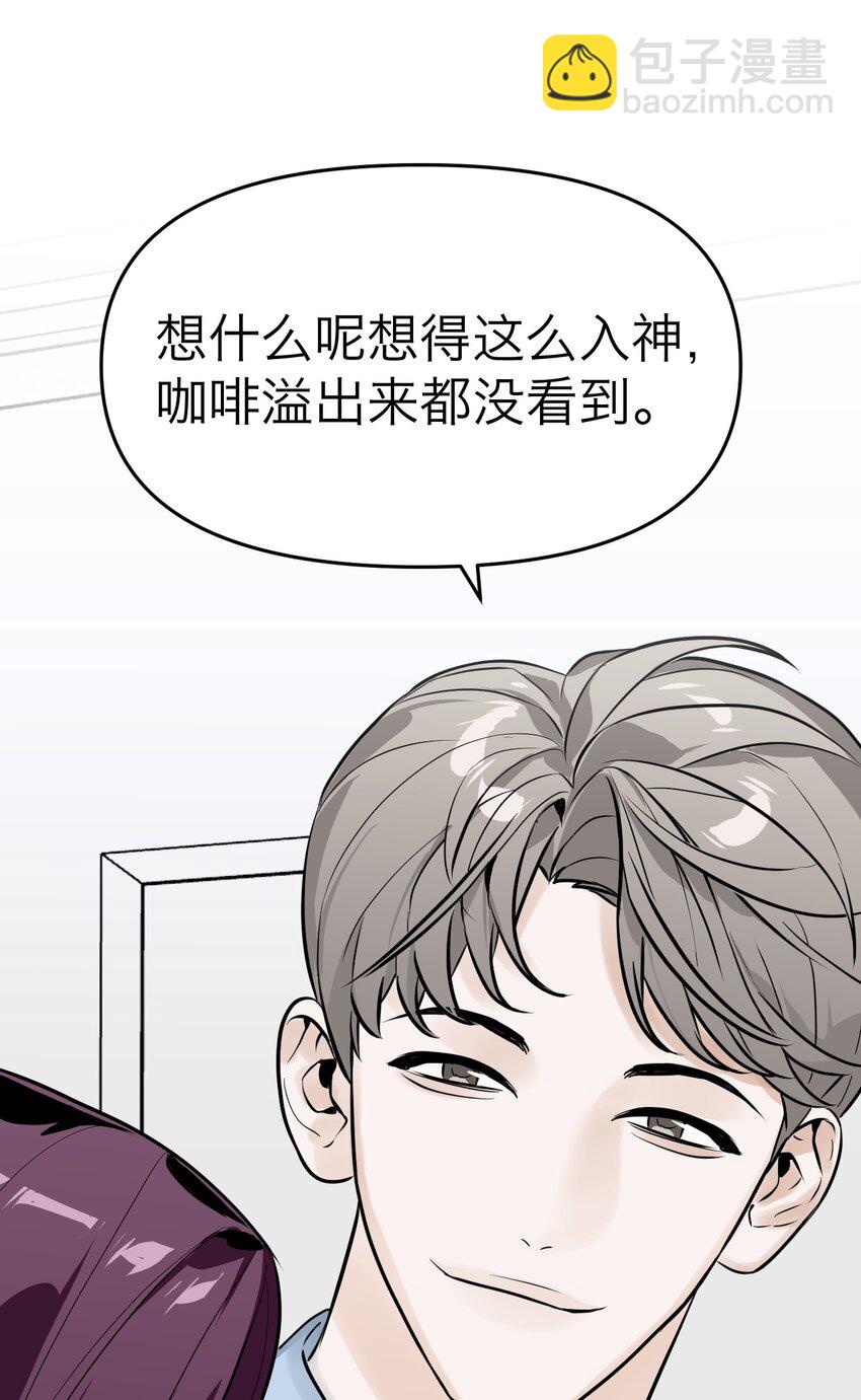 第5话 友情的力量(1/2)-第7话