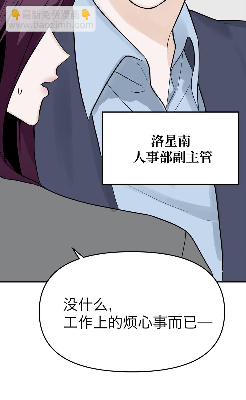 第5话 友情的力量(1/2)-第7话