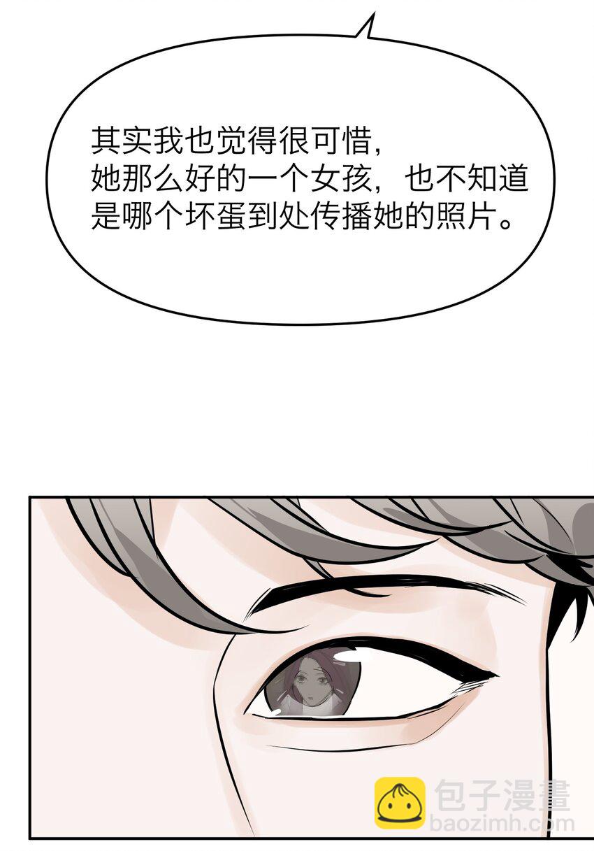 第5话 友情的力量(1/2)-第7话