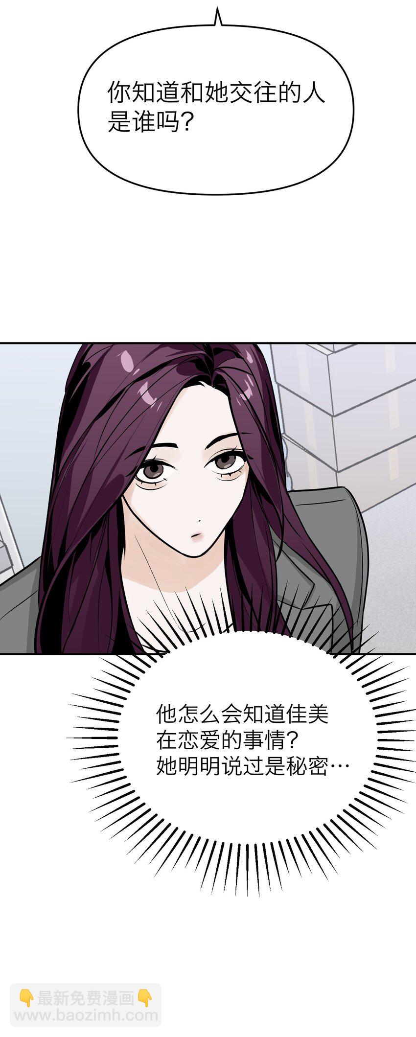 第5话 友情的力量(1/2)-第7话