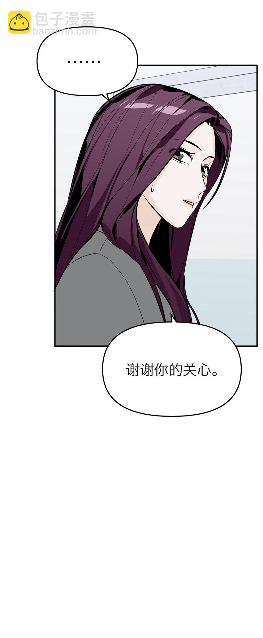 第5话 友情的力量(1/2)-第7话