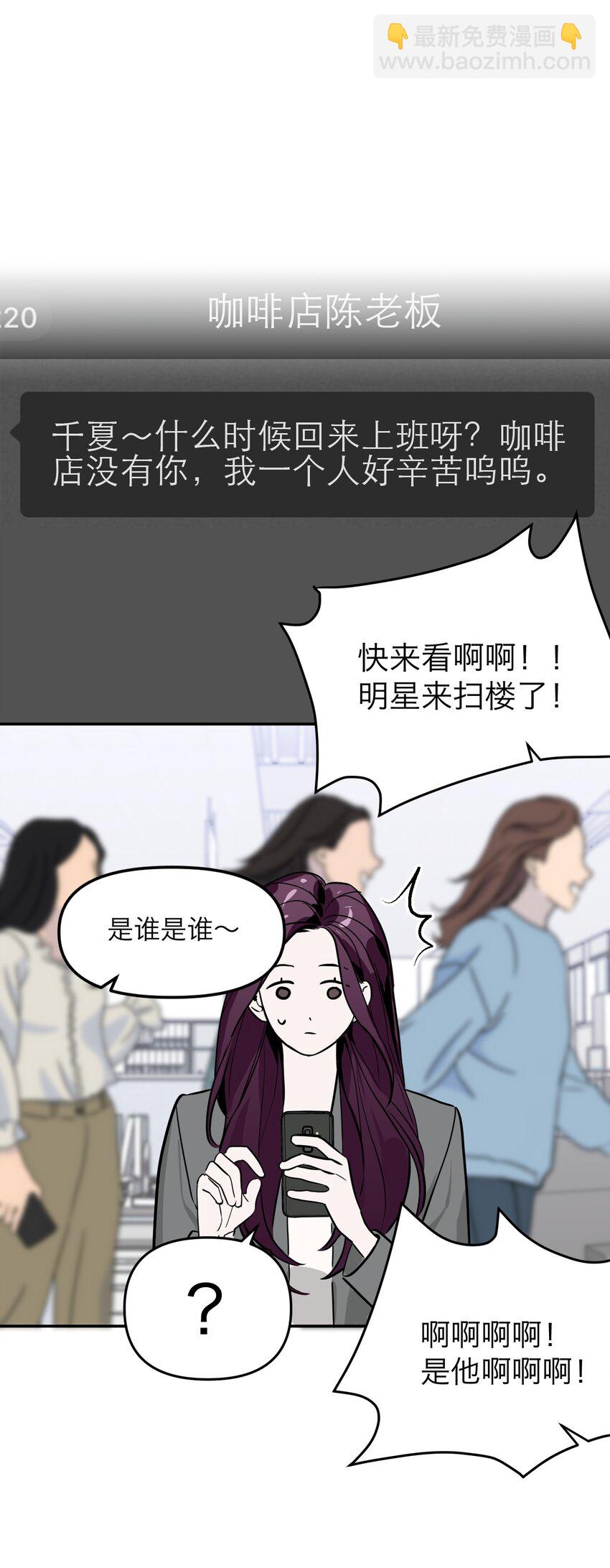 第5话 友情的力量(1/2)-第7话