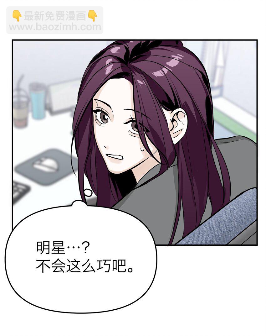 第5话 友情的力量(1/2)-第7话